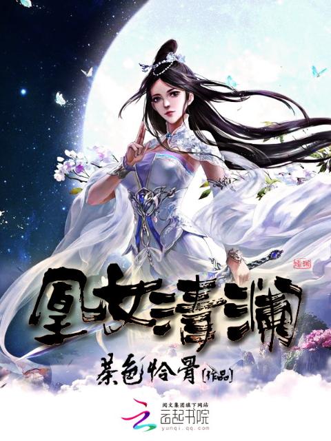 高中的时候被女生欺负小说