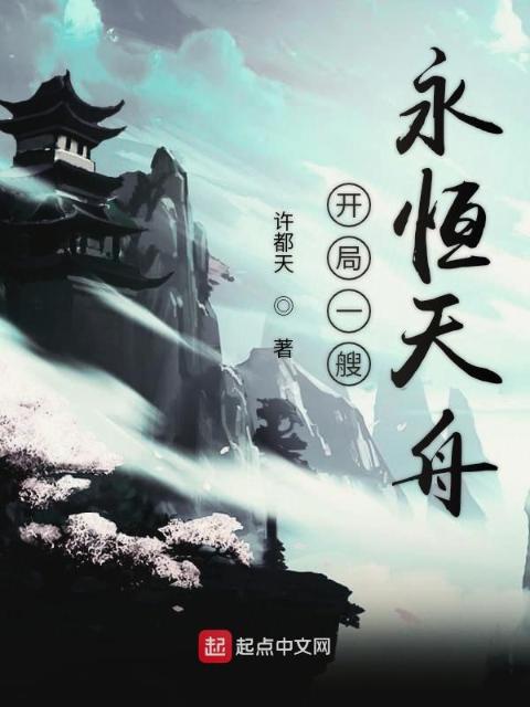 乡野迷情小村医