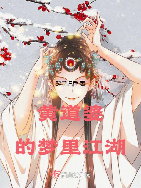 流云袖转浮生梦