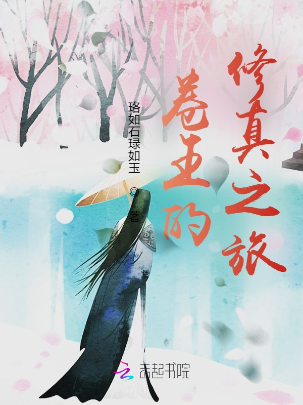 《借钱2》妈妈