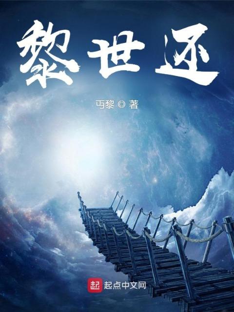 《下厨房》肠液蛋炒饭原文完结