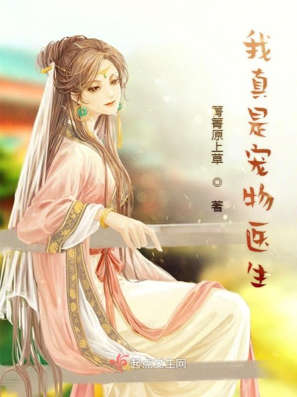 嘀哩嘀哩