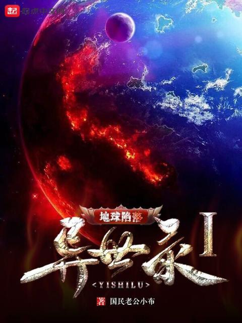 共享太傅(N)笔趣阁无弹窗