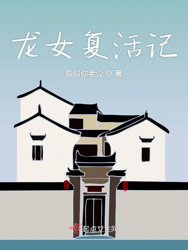 乔梁与叶心仪的小说免费阅读