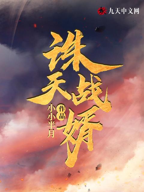 交换的快乐王丽萍小说最新章节更新时间
