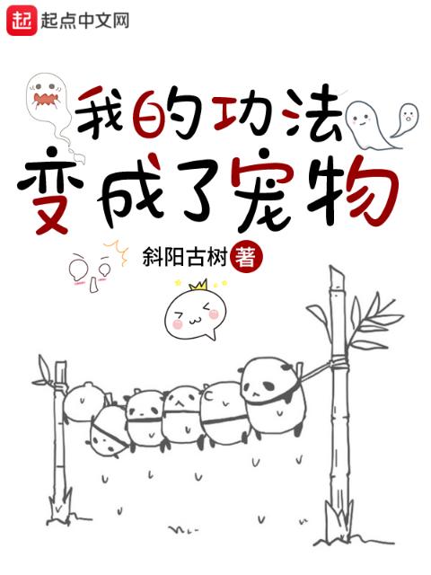 快穿宿主被装满日常by