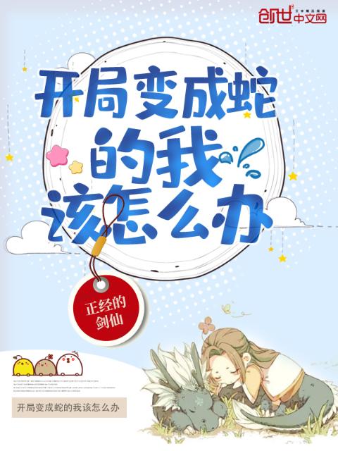成熟的水蜜桃