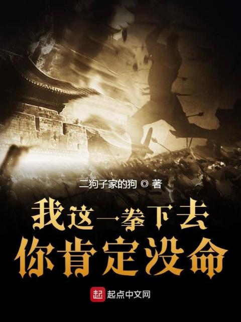 朱门春闺小说免费阅读书旗