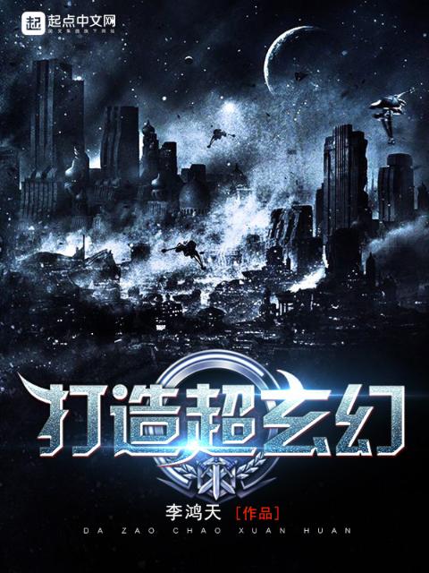 清乐公主(HPN)小说