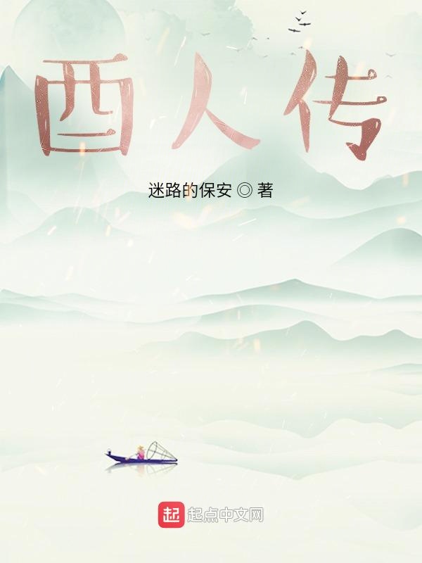 戏志才啊