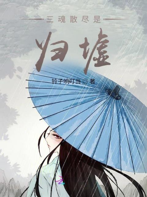 波伏娃