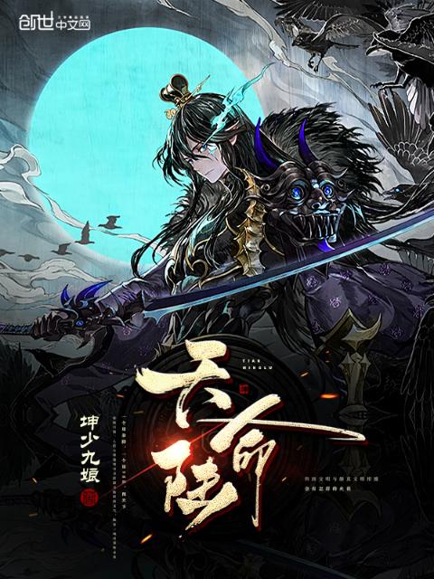 第一男王妃