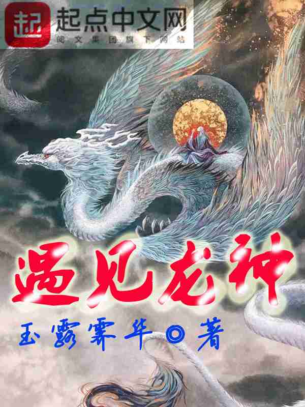 每日日出汁笔趣阁顾世佳