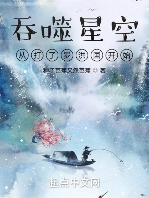 被竹马看上怎么办免费阅读