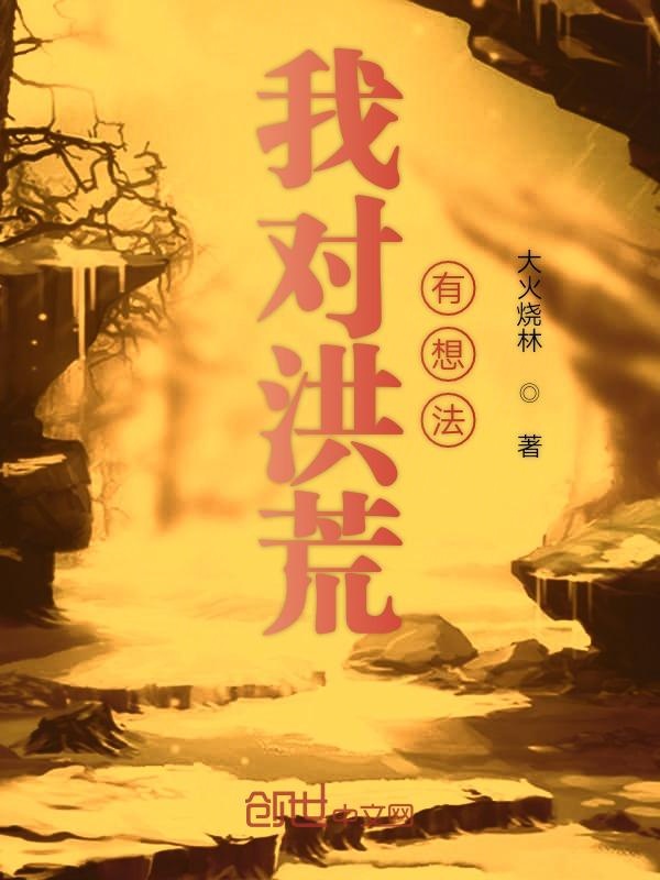 甜桃烈酒