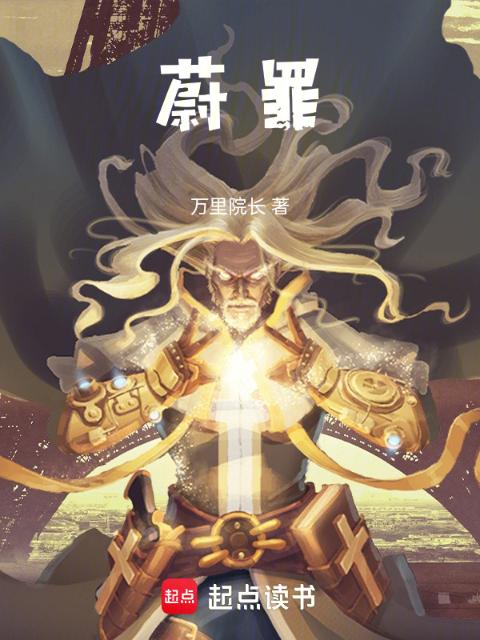 借种(古言)含烟作者洛神
