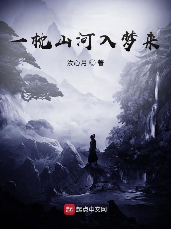 繁花一落