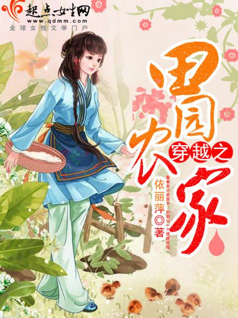 PO18脸红心跳小说网笔趣阁