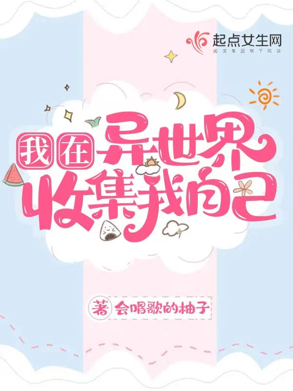 新书楼