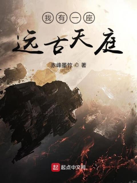 美人与野狗猪精的最新章节更新