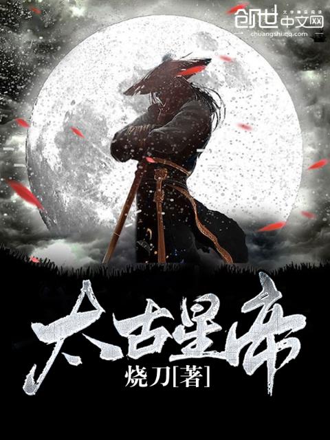 艺校女生落草为寇的小说