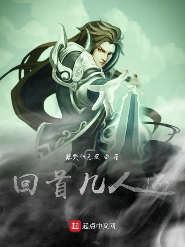 命运玩弄的众生