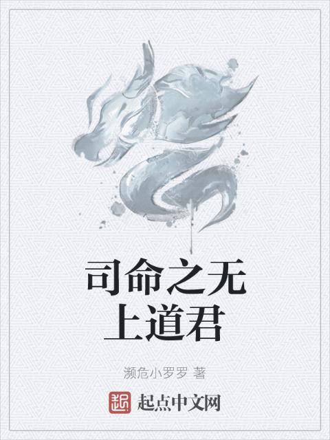 不太乖BY陈尺全文阅读