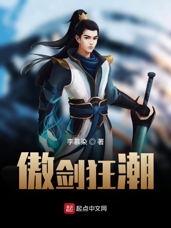 青春校园恋爱小说TXT