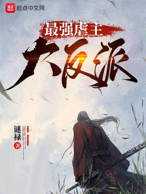 斗罗长篇肉戏香艳小说