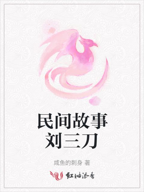 真人版乱马1/2