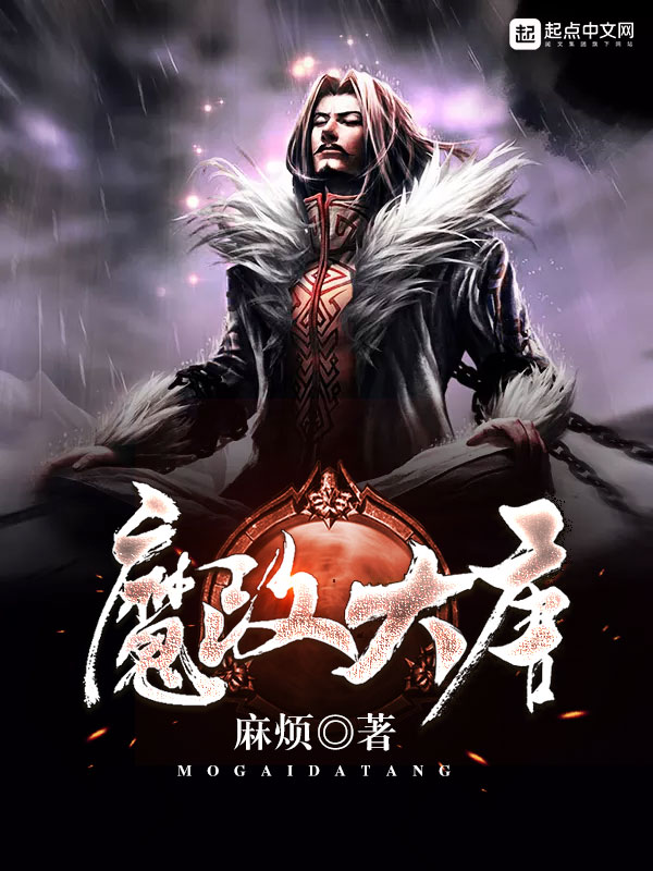 男主重欲且花样多的小说笔趣阁