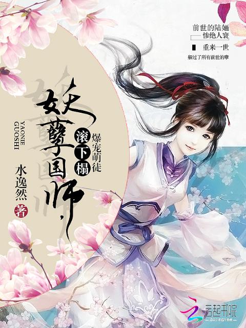 高冷师傅小萌徒