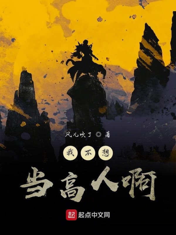 微微一笑很倾城