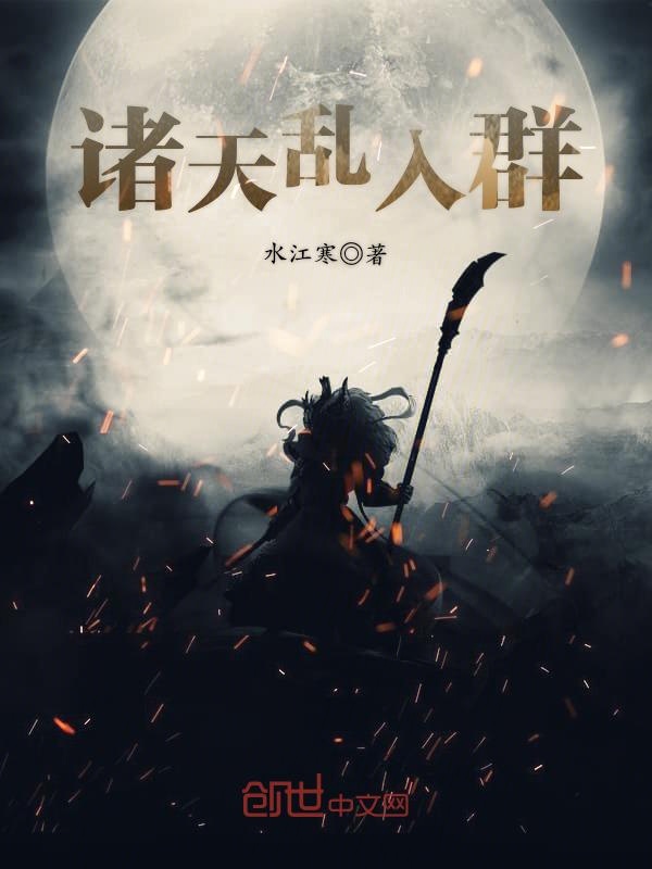 小说万相之王的男主角是谁