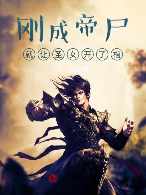 少年勇者被恶龙催眠的小说