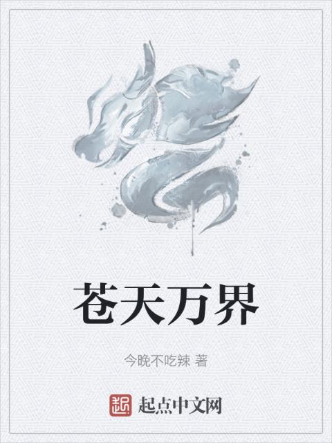 良陈美锦免费读