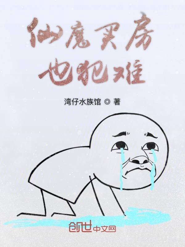 白天父女晚上同床共枕犯法吗