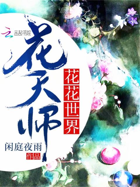 黑科网大事记今日黑科