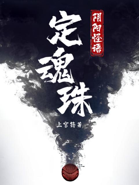 白夜行