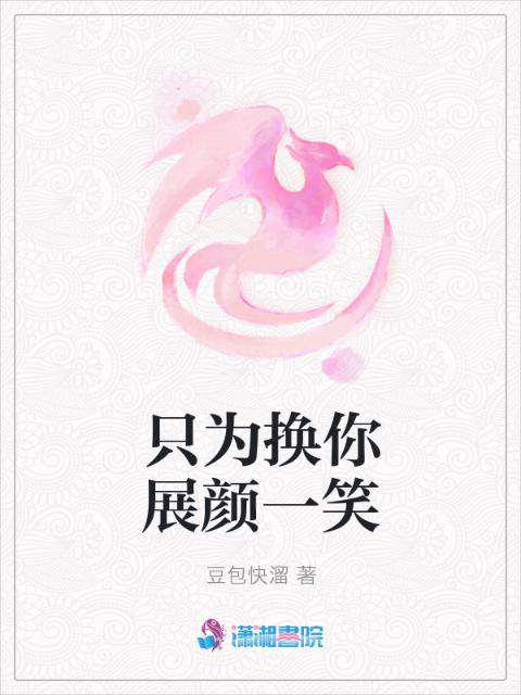 老师的朋友