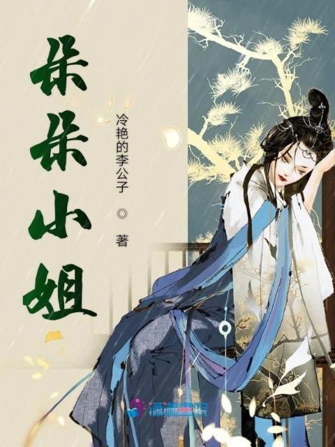 穿越到随处做学校的小说