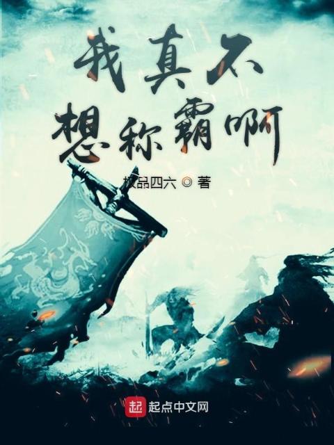 度华年原著小说
