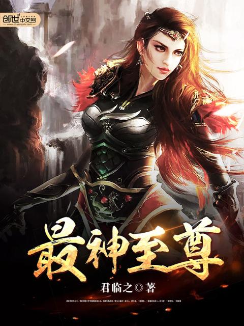 盖世神医叶秋小说免费阅读全文