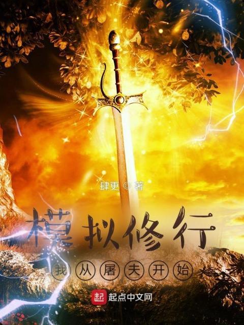 老枪不倒刘老汉全文阅读