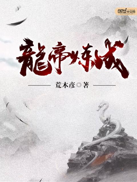穿越到XIN开放的世苏晚小说