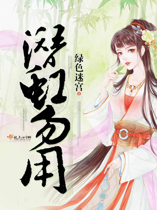 第三种爱情续