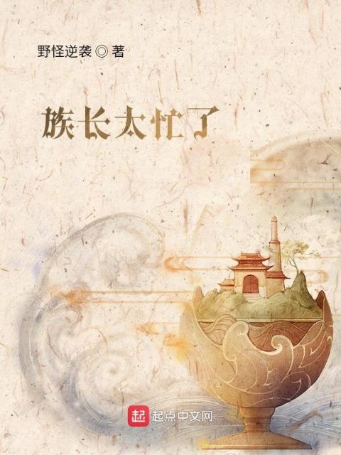 哪吒中的敖丙是谁