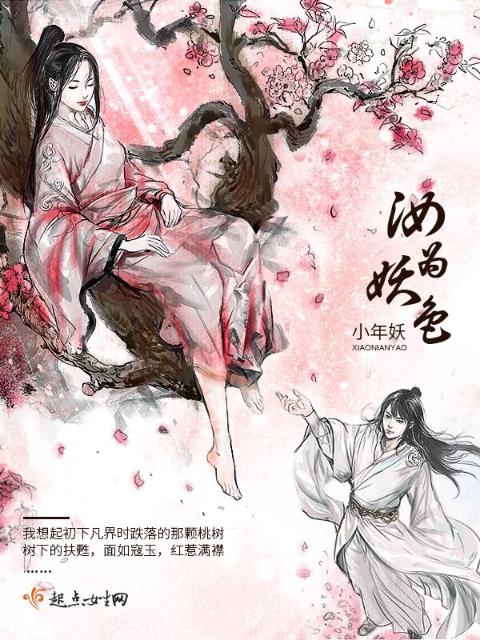 重组家庭(姐弟夹心)小说免费阅读