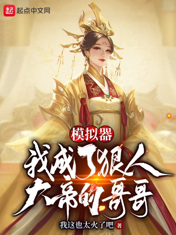 医道官途笔趣阁