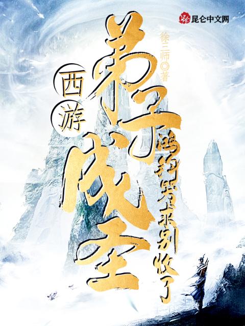 竹马想上我小说免费